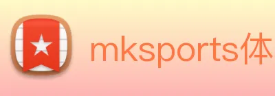 mksports体育赛事直播 logo
